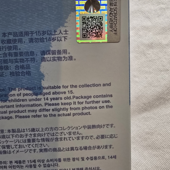 Labubu Pin For Love Series - Picture 5 of 10